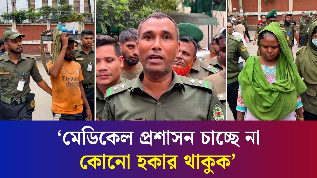 ঢাকার পিজি হাসপাতালে হকার উচ্ছেদ করলো আনসার সদস্যরা